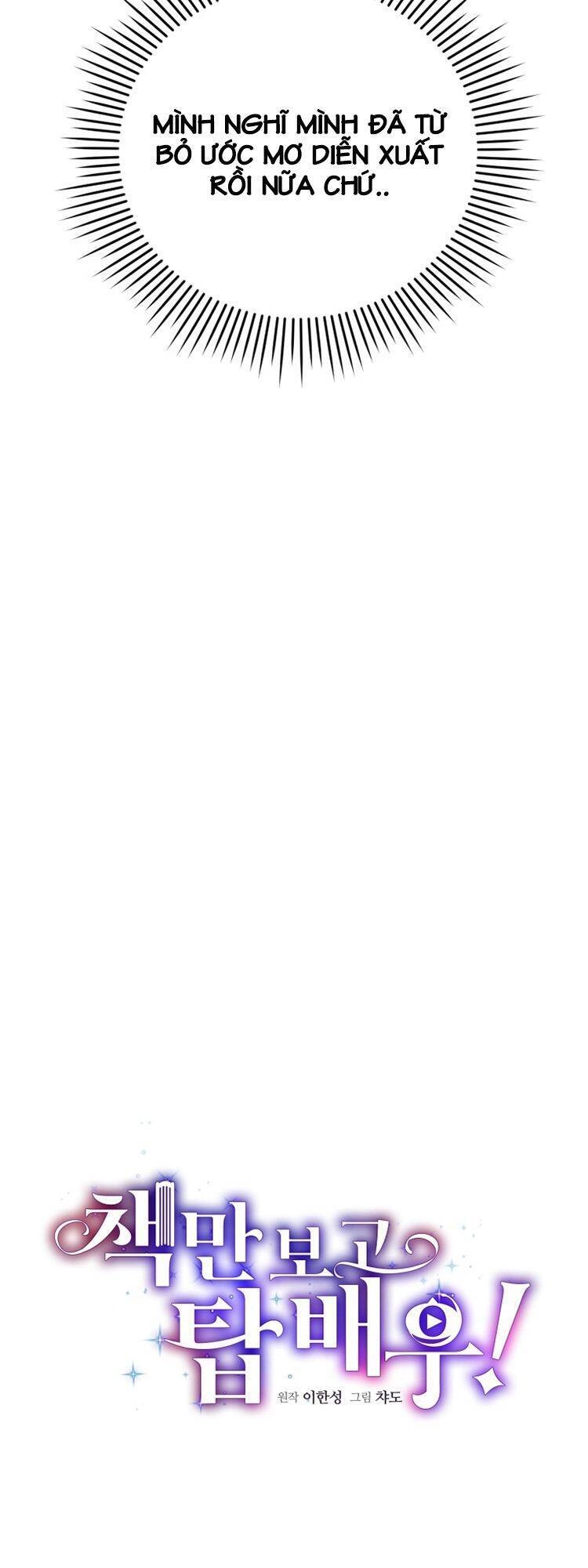 Trở Thành Siêu Diễn Viên Chỉ Bằng Việc Đọc Sách Chapter 1 - 13