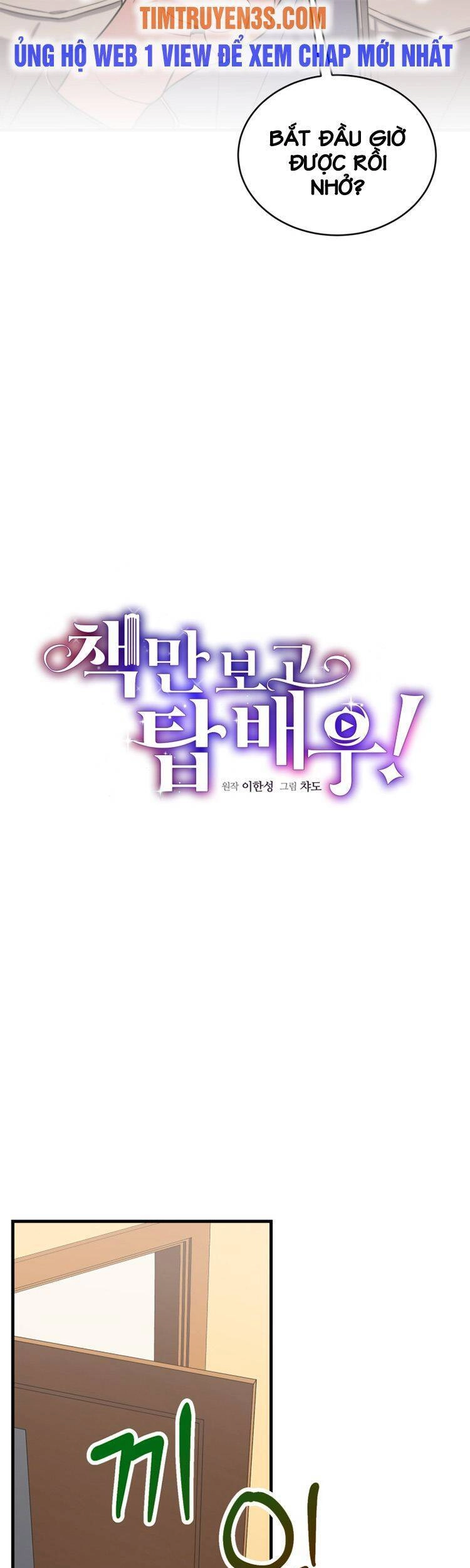 Trở Thành Siêu Diễn Viên Chỉ Bằng Việc Đọc Sách Chapter 4 - 13