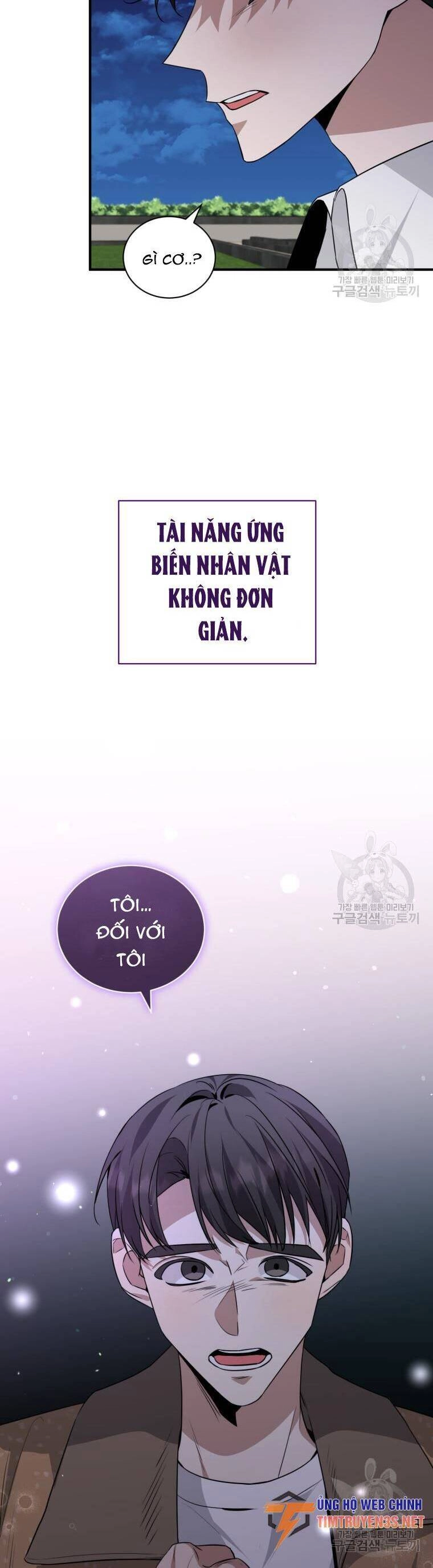 Trở Thành Siêu Diễn Viên Chỉ Bằng Việc Đọc Sách Chapter 38 - 5