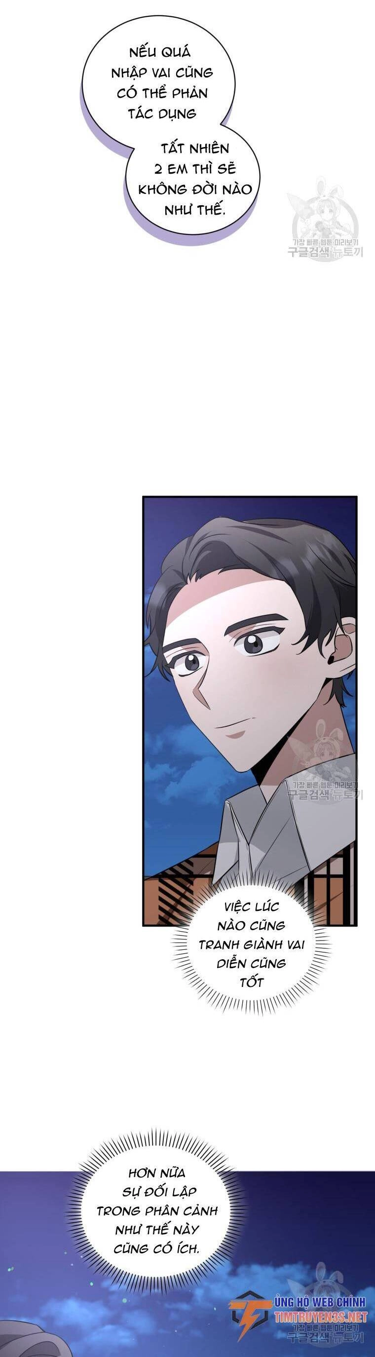 Trở Thành Siêu Diễn Viên Chỉ Bằng Việc Đọc Sách Chapter 38 - 11