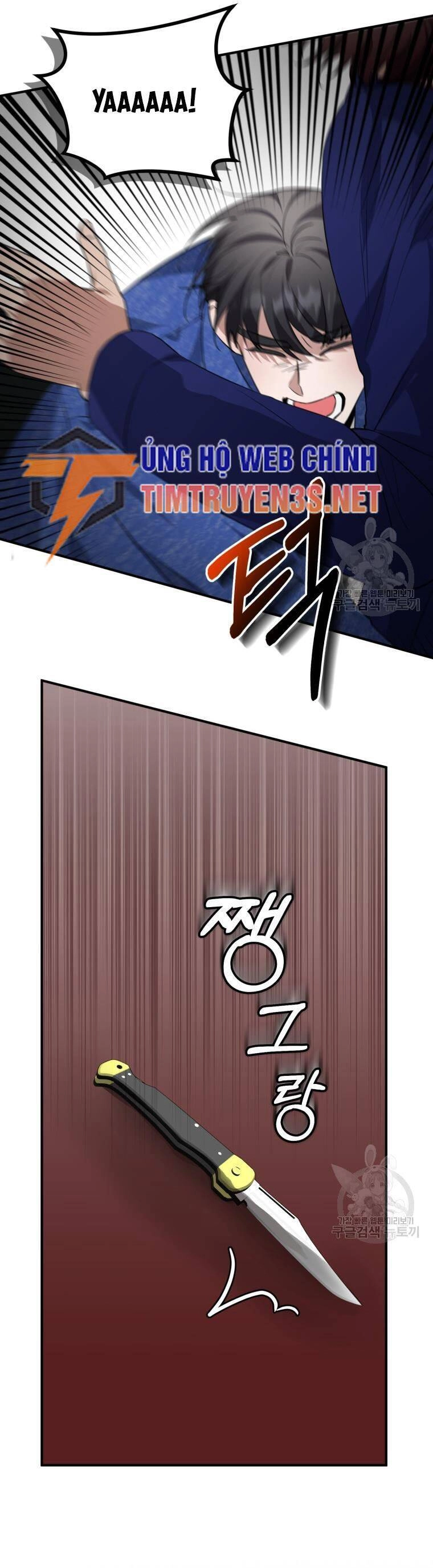 Trở Thành Siêu Diễn Viên Chỉ Bằng Việc Đọc Sách Chapter 39 - 6