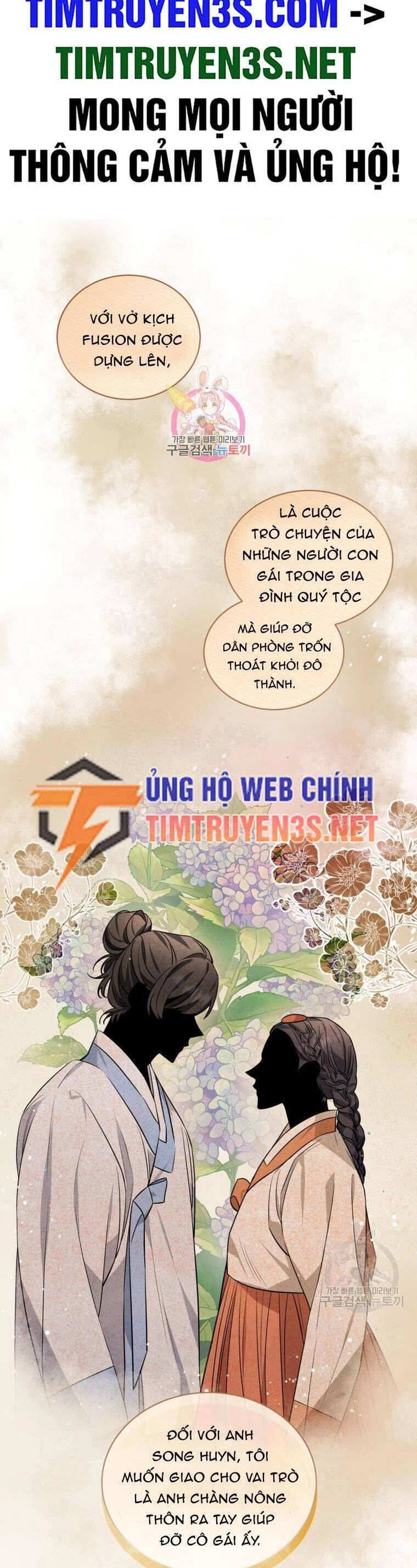 Trở Thành Siêu Diễn Viên Chỉ Bằng Việc Đọc Sách Chapter 41 - 2