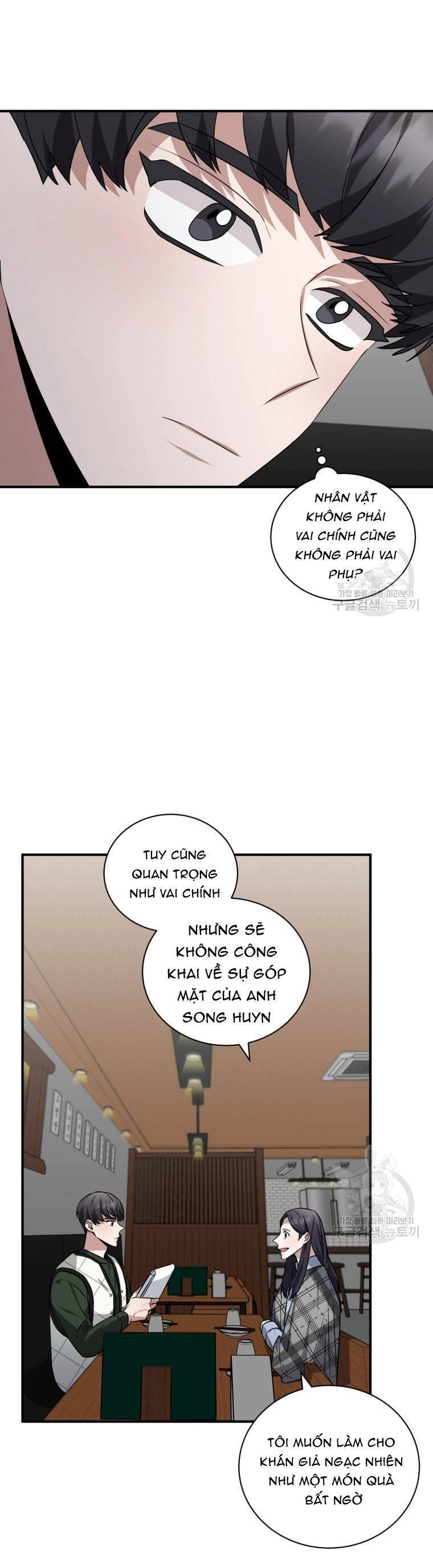 Trở Thành Siêu Diễn Viên Chỉ Bằng Việc Đọc Sách Chapter 41 - 4