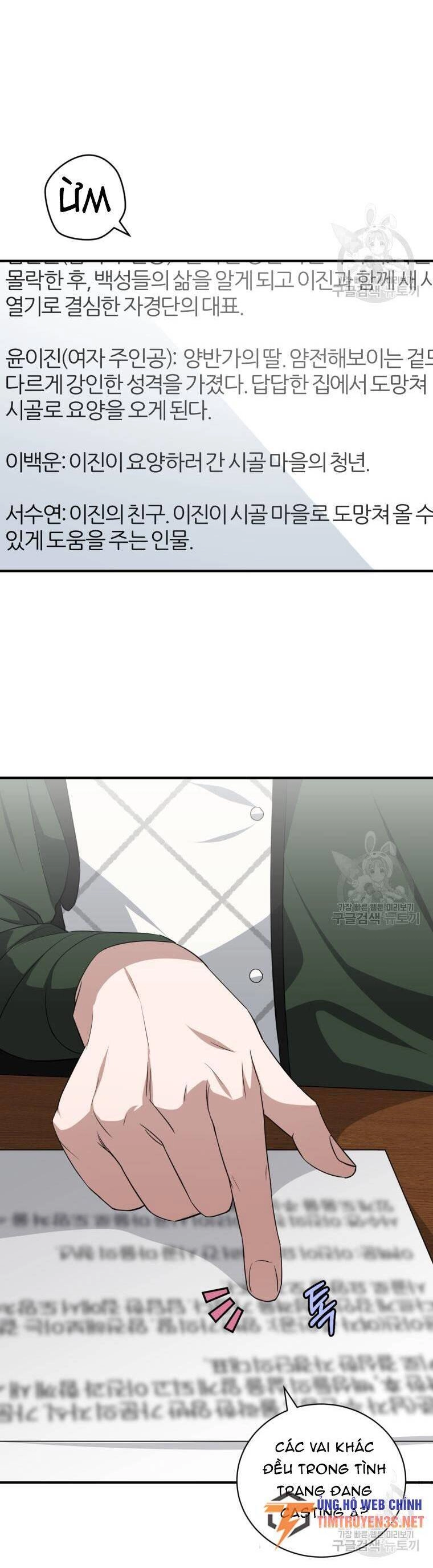 Trở Thành Siêu Diễn Viên Chỉ Bằng Việc Đọc Sách Chapter 41 - 7