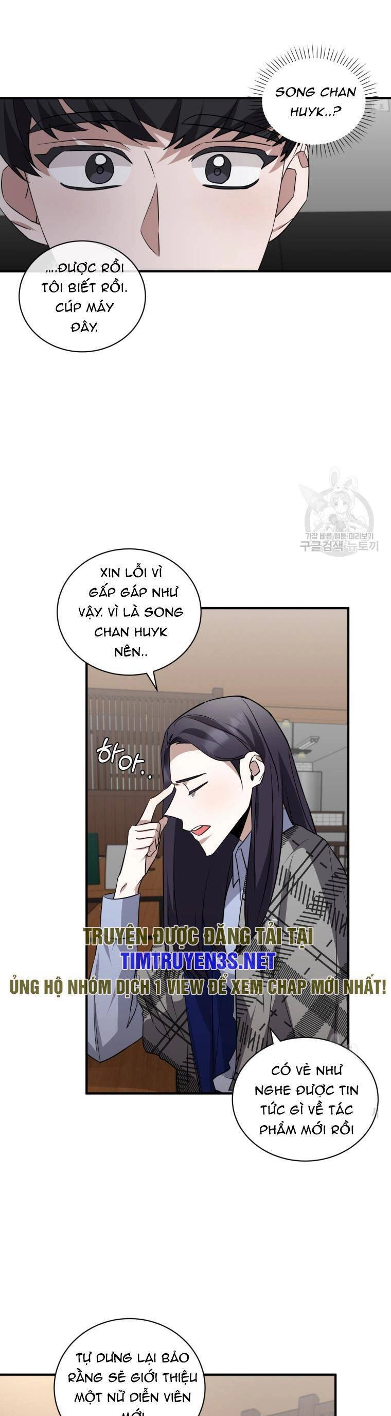 Trở Thành Siêu Diễn Viên Chỉ Bằng Việc Đọc Sách Chapter 41 - 12