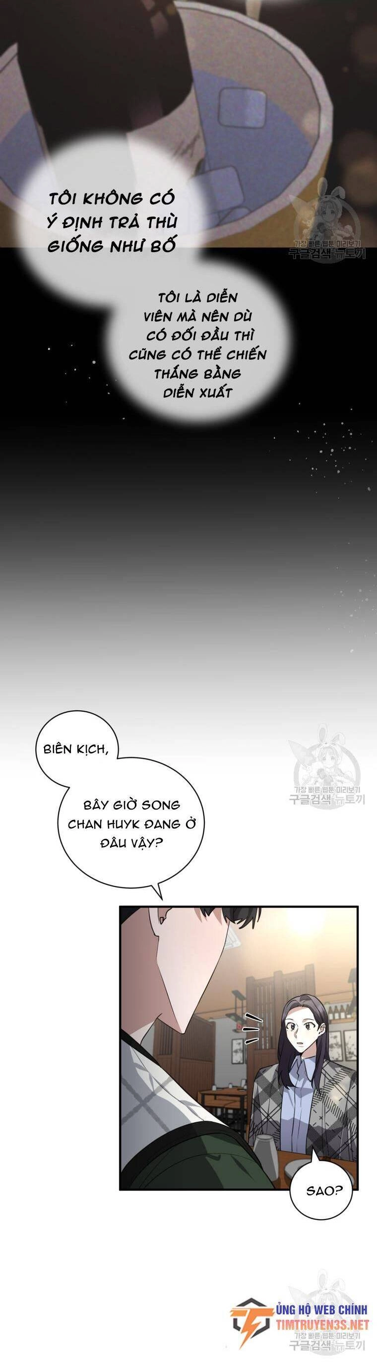 Trở Thành Siêu Diễn Viên Chỉ Bằng Việc Đọc Sách Chapter 41 - 15