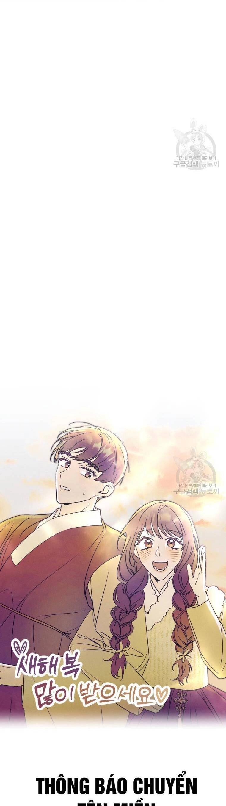 Trở Thành Siêu Diễn Viên Chỉ Bằng Việc Đọc Sách Chapter 41 - 39