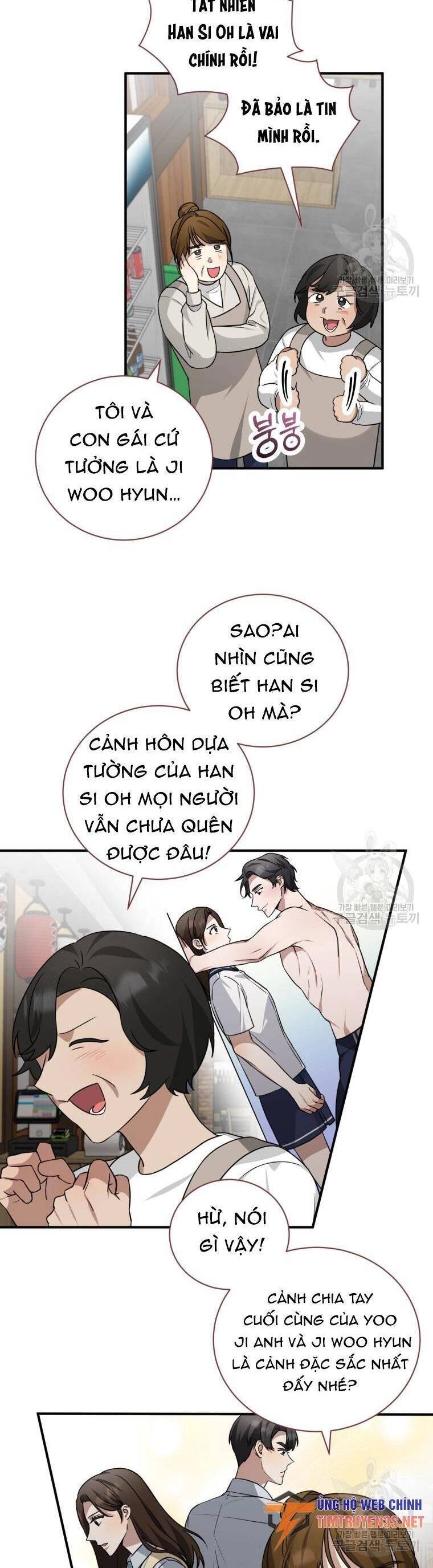 Trở Thành Siêu Diễn Viên Chỉ Bằng Việc Đọc Sách Chapter 45 - 9