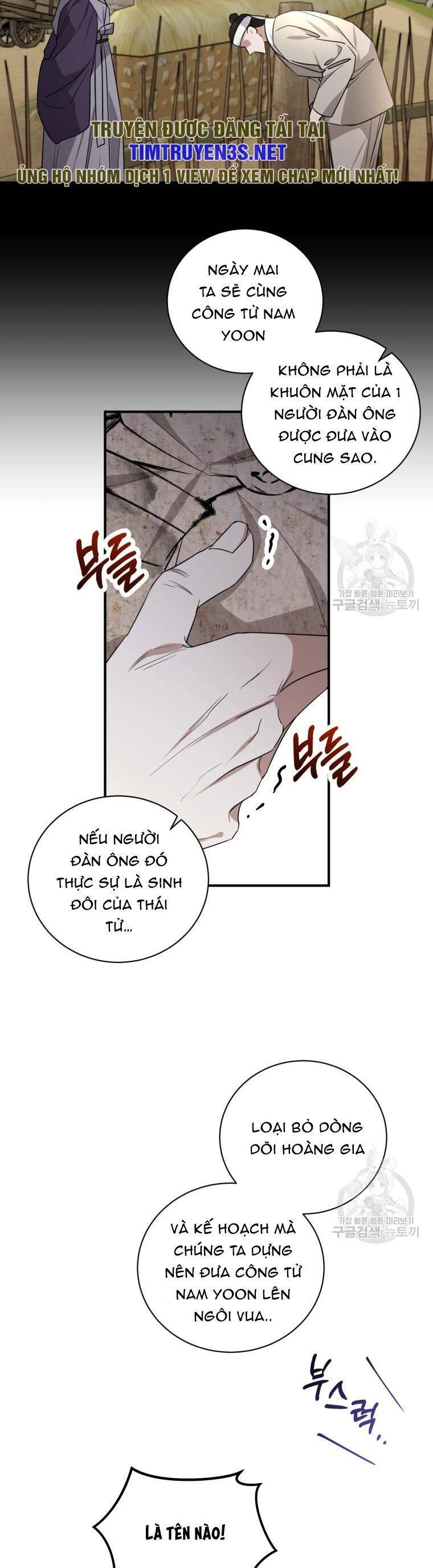 Trở Thành Siêu Diễn Viên Chỉ Bằng Việc Đọc Sách Chapter 48 - 12