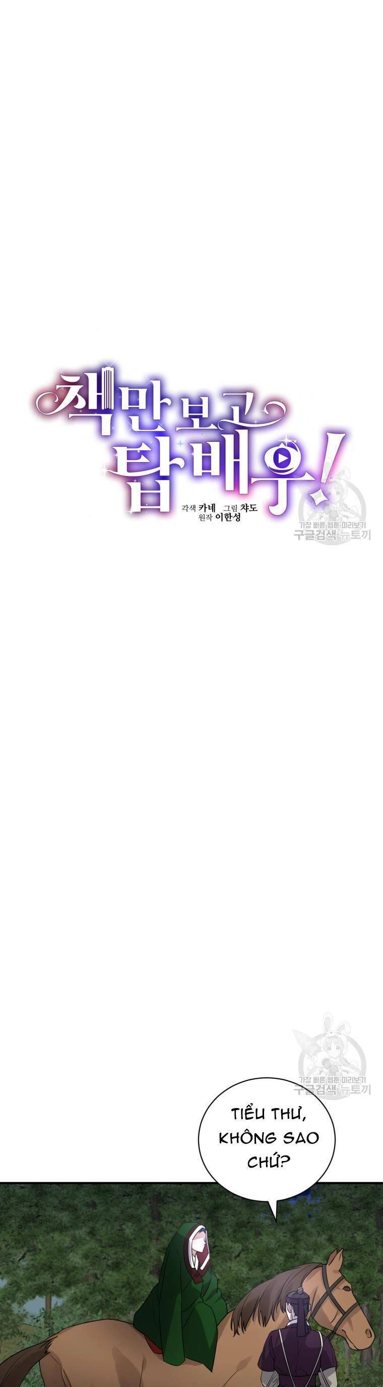 Trở Thành Siêu Diễn Viên Chỉ Bằng Việc Đọc Sách Chapter 49 - 6