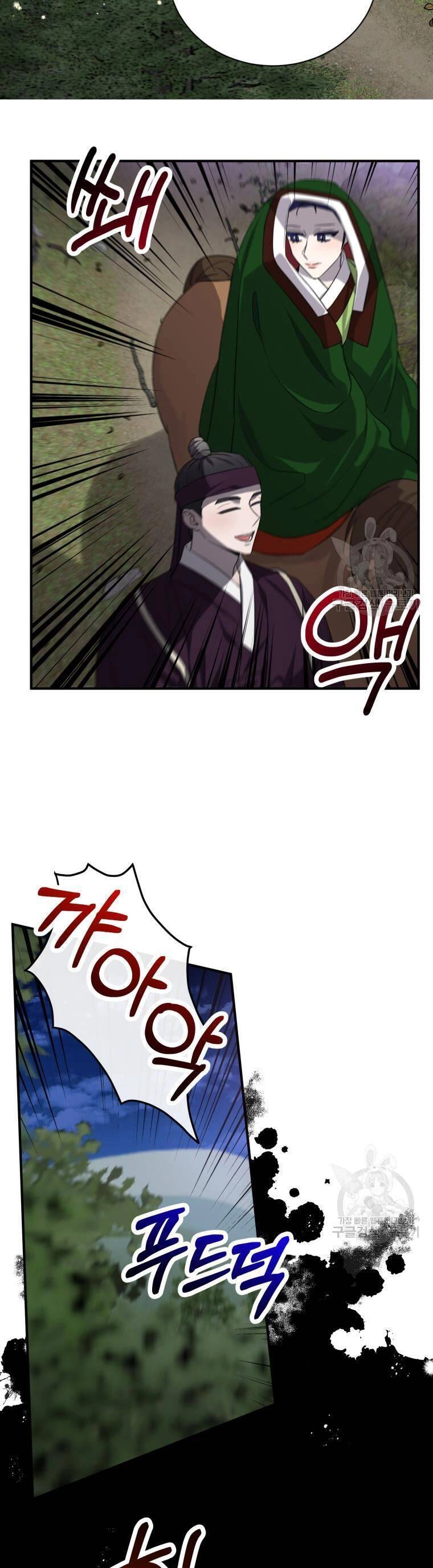 Trở Thành Siêu Diễn Viên Chỉ Bằng Việc Đọc Sách Chapter 49 - 10