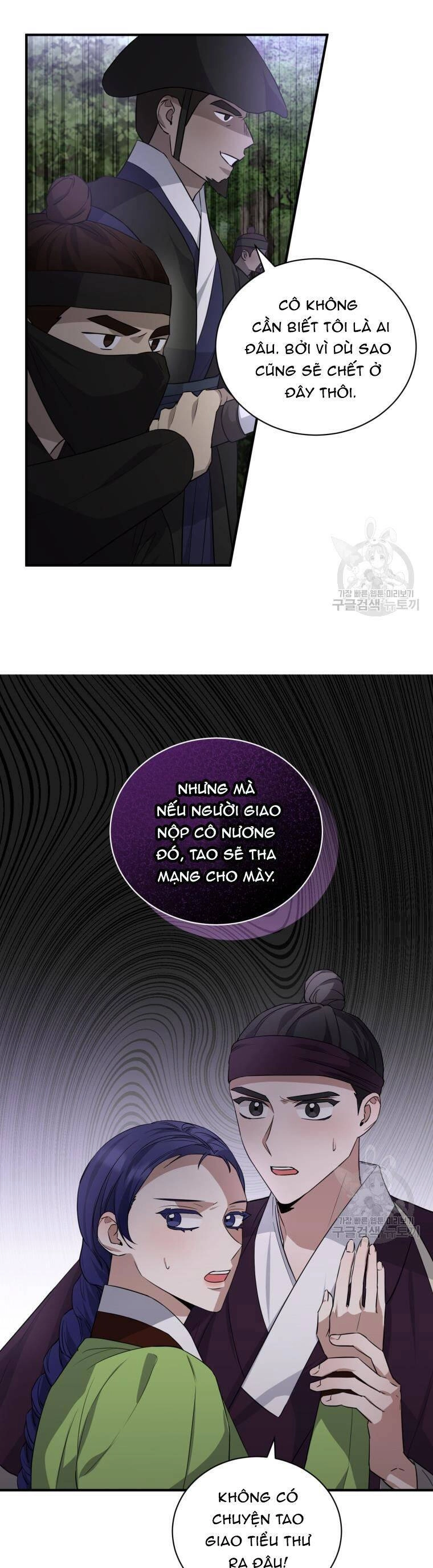 Trở Thành Siêu Diễn Viên Chỉ Bằng Việc Đọc Sách Chapter 49 - 12