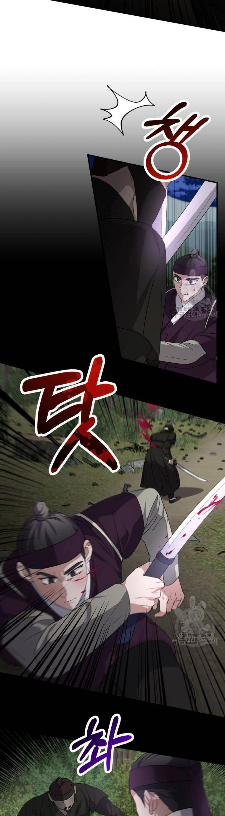 Trở Thành Siêu Diễn Viên Chỉ Bằng Việc Đọc Sách Chapter 49 - 14