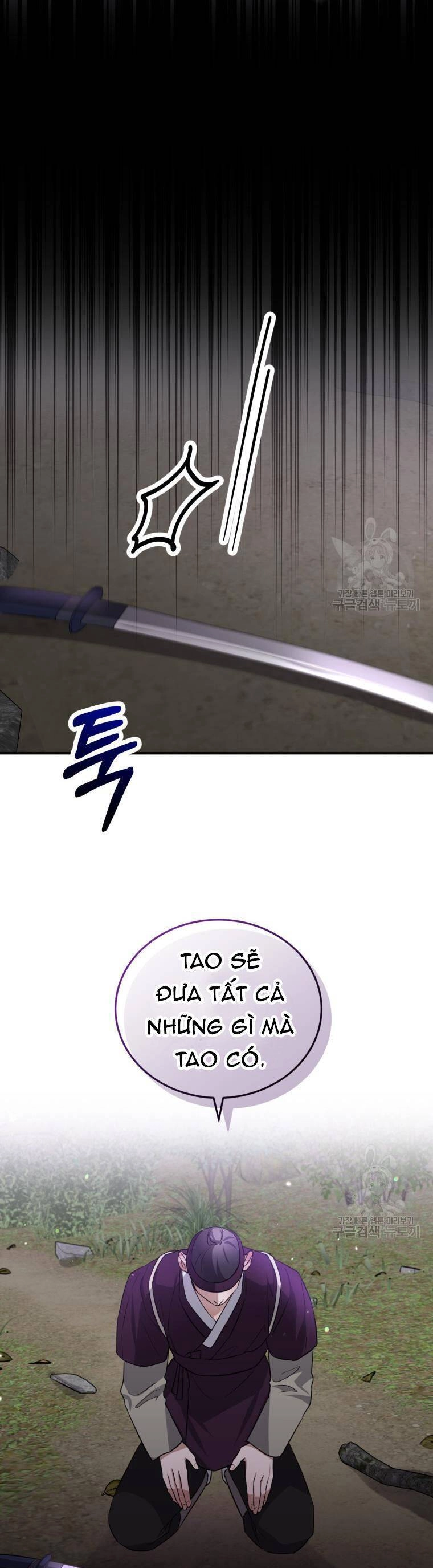 Trở Thành Siêu Diễn Viên Chỉ Bằng Việc Đọc Sách Chapter 49 - 18