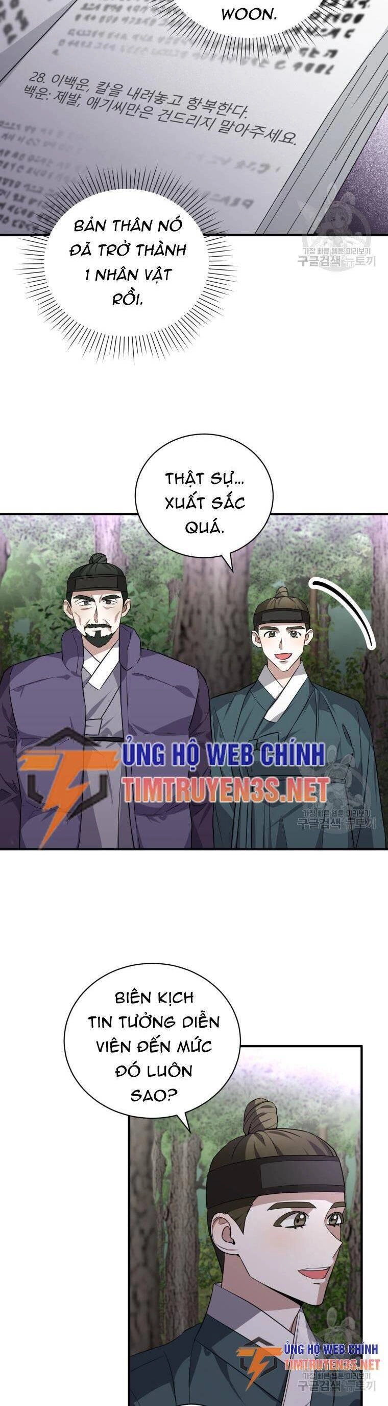 Trở Thành Siêu Diễn Viên Chỉ Bằng Việc Đọc Sách Chapter 49 - 21