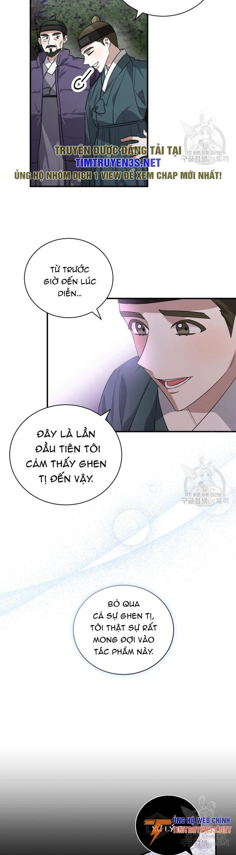 Trở Thành Siêu Diễn Viên Chỉ Bằng Việc Đọc Sách Chapter 49 - 23