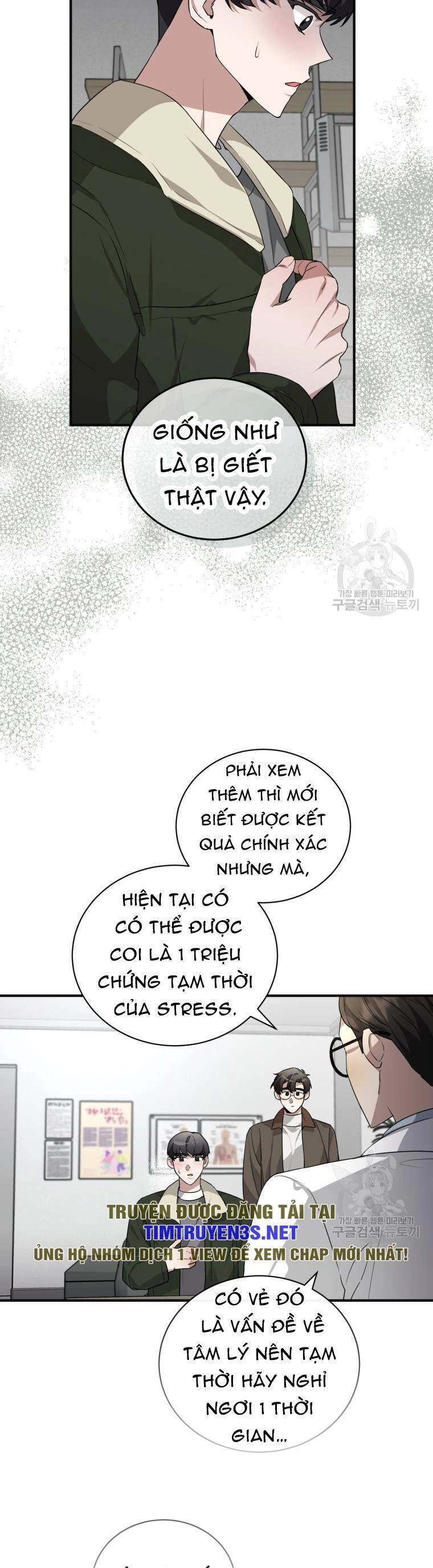 Trở Thành Siêu Diễn Viên Chỉ Bằng Việc Đọc Sách Chapter 50 - 4