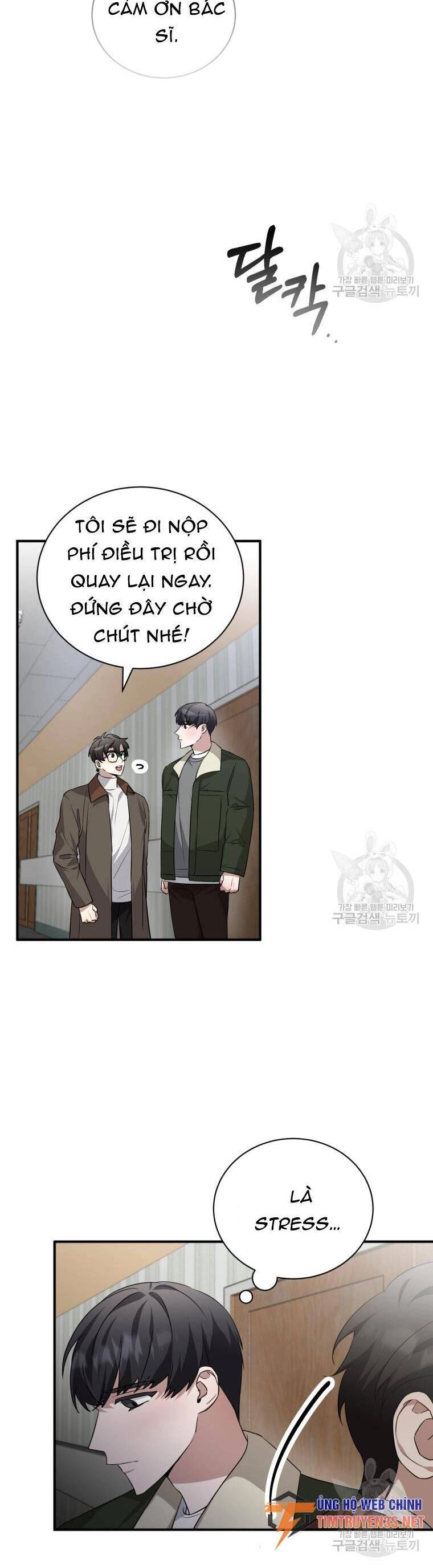 Trở Thành Siêu Diễn Viên Chỉ Bằng Việc Đọc Sách Chapter 50 - 5