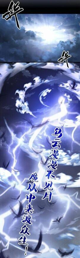 Tôi Có Thể Nuốt Chửng Vạn Vật Chapter 1 - 9