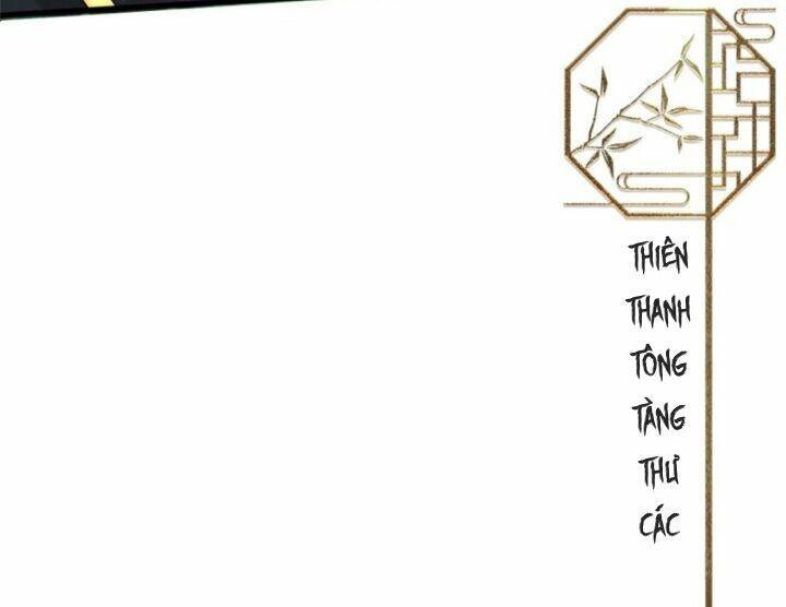 Tôi Có Thể Nuốt Chửng Vạn Vật Chapter 2 - 16