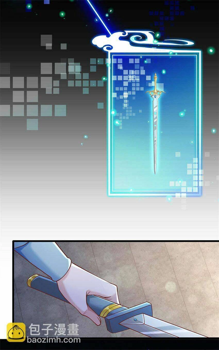 Tôi Có Thể Nuốt Chửng Vạn Vật Chapter 5 - 2