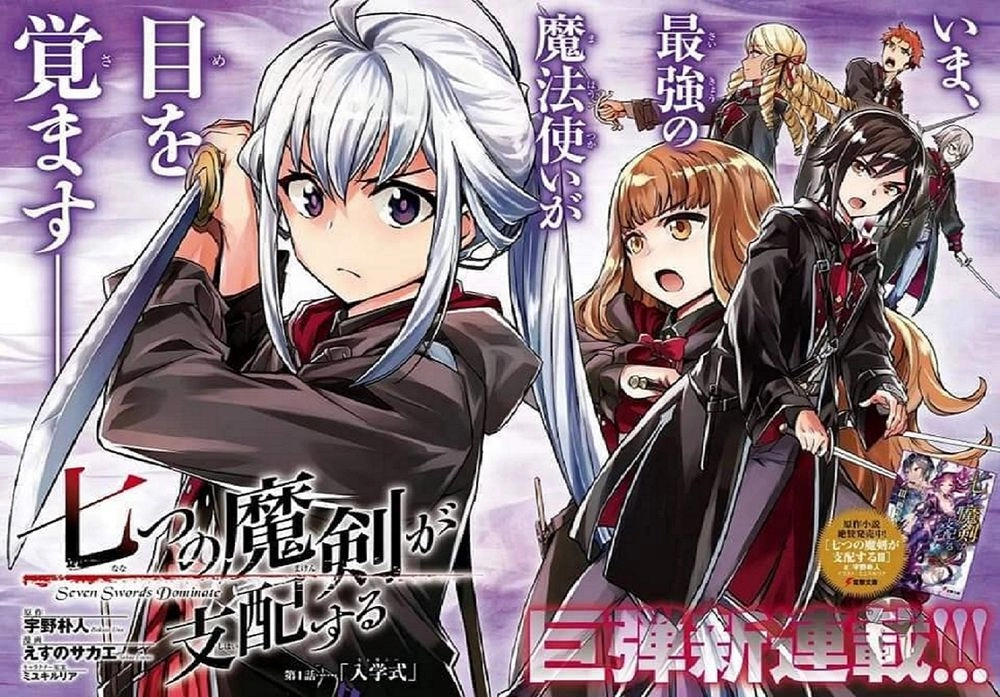 Bảy Thanh Kiếm Thống Trị Thế Giới Chapter 1 - 5