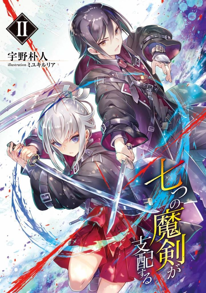 Bảy Thanh Kiếm Thống Trị Thế Giới Chapter 3 - 1