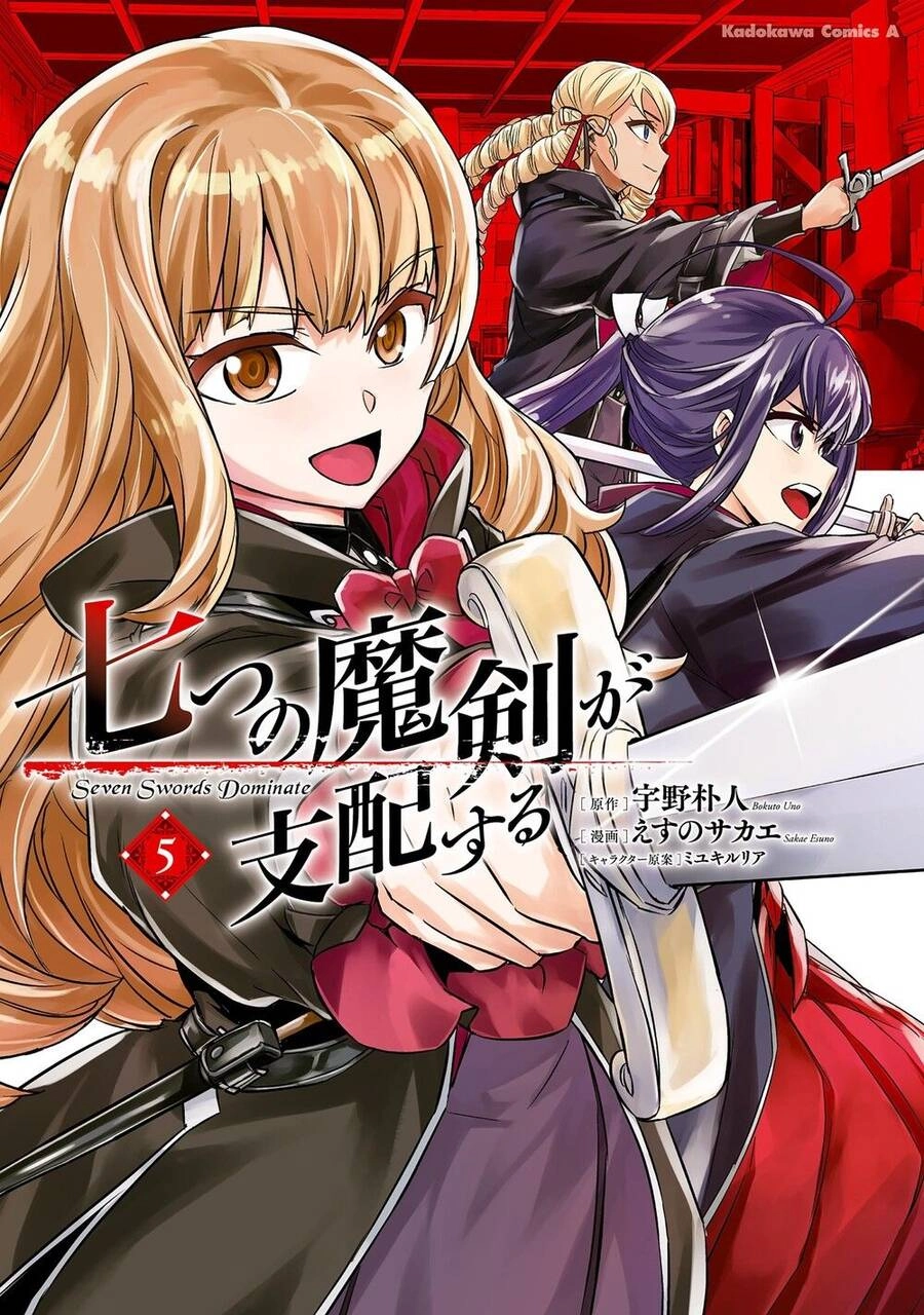 Bảy Thanh Kiếm Thống Trị Thế Giới Chapter 4 - 1