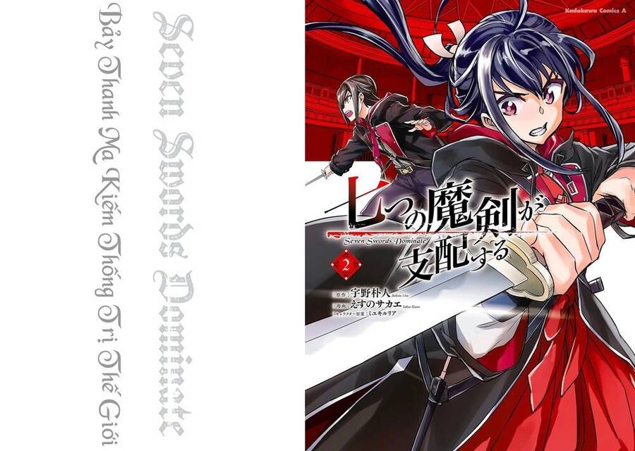 Bảy Thanh Kiếm Thống Trị Thế Giới Chapter 5 - 4