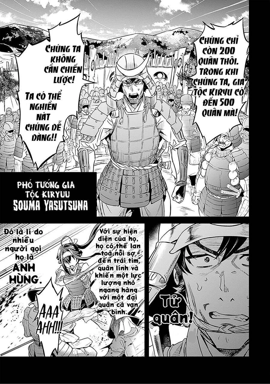 Bảy Thanh Kiếm Thống Trị Thế Giới Chapter 7 - 7