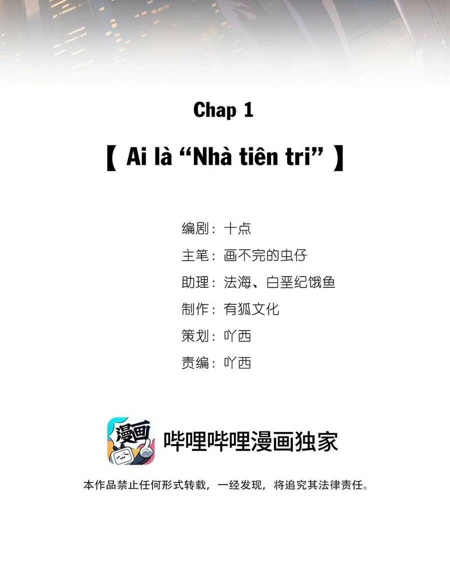 Đếm Ngược 3600 Giây Chapter 1 - 23