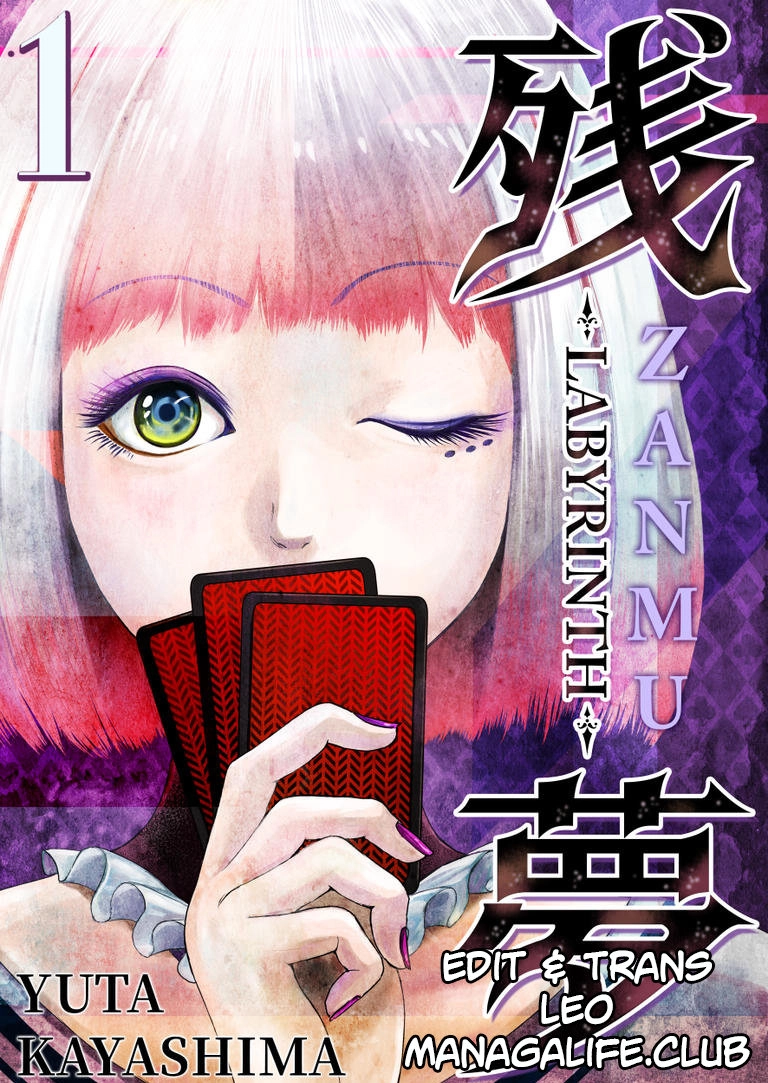 Zanmu - Labyrinth Chapter 1 - 1