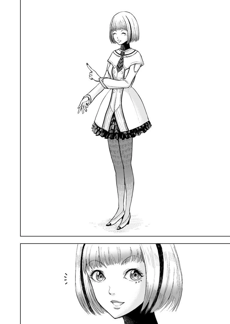 Zanmu - Labyrinth Chapter 1 - 9