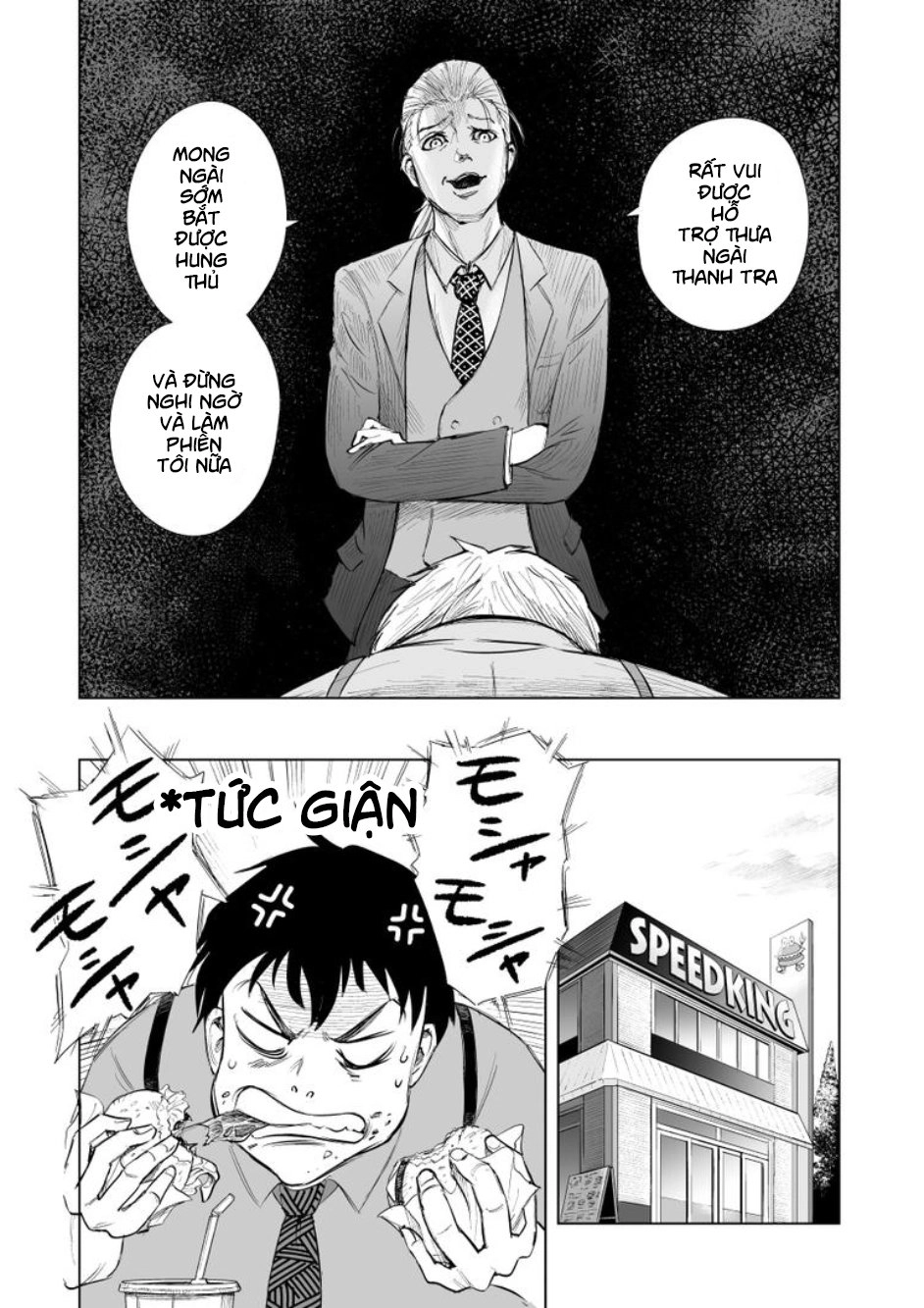 Zanmu - Labyrinth Chapter 5 - 6