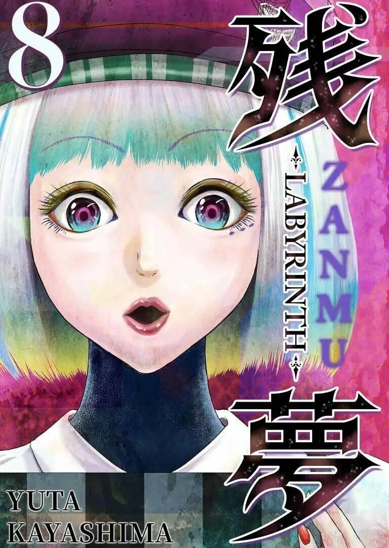 Zanmu - Labyrinth Chapter 8 - 2