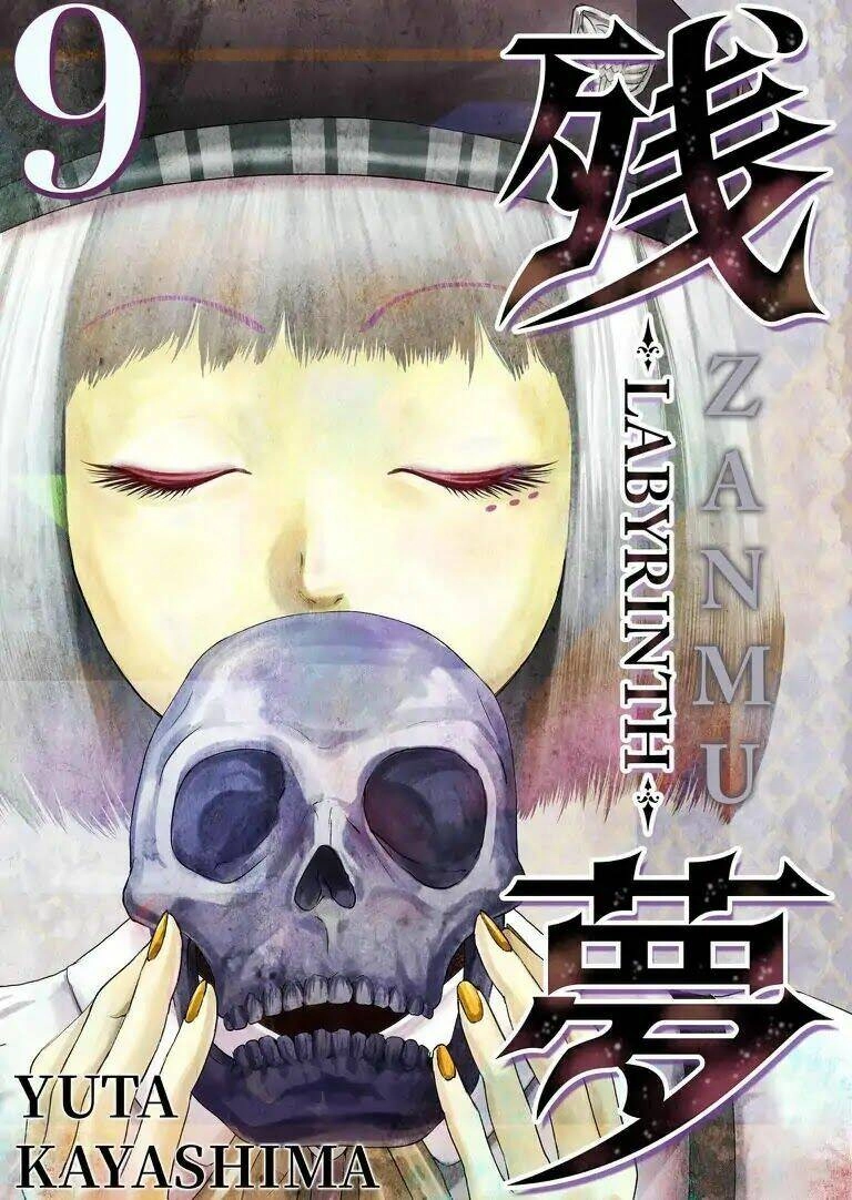Zanmu - Labyrinth Chapter 9 - 2