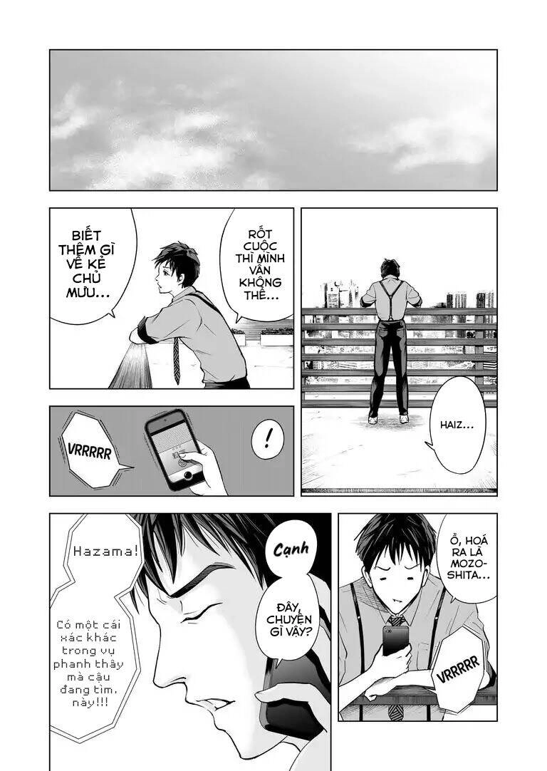 Zanmu - Labyrinth Chapter 9 - 17