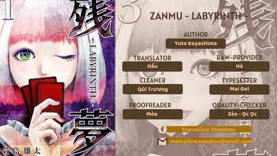 Zanmu - Labyrinth Chapter 12 - 1
