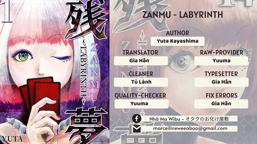 Zanmu - Labyrinth Chapter 14 - 1