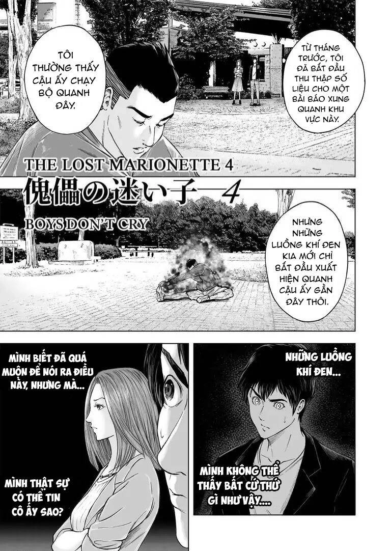 Zanmu - Labyrinth Chapter 14 - 4