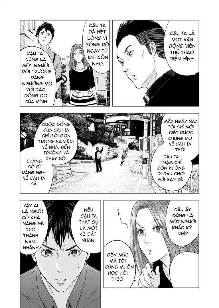 Zanmu - Labyrinth Chapter 14 - 12