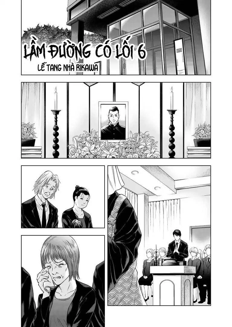 Zanmu - Labyrinth Chapter 16 - 12
