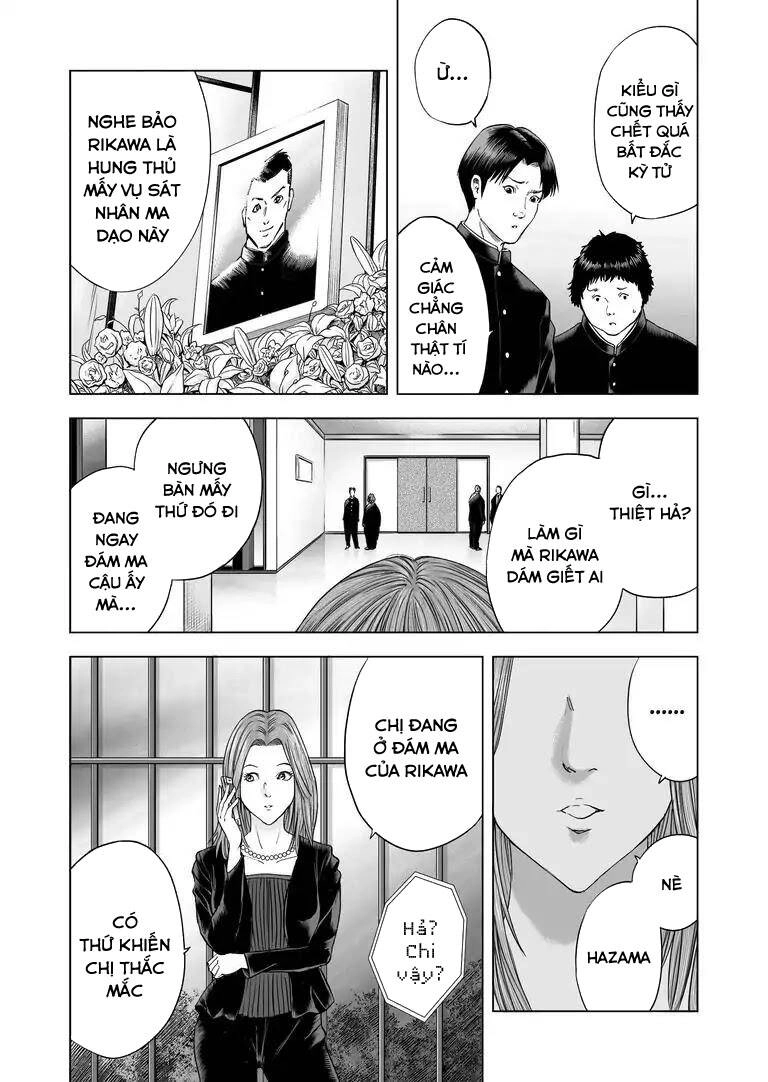 Zanmu - Labyrinth Chapter 16 - 13