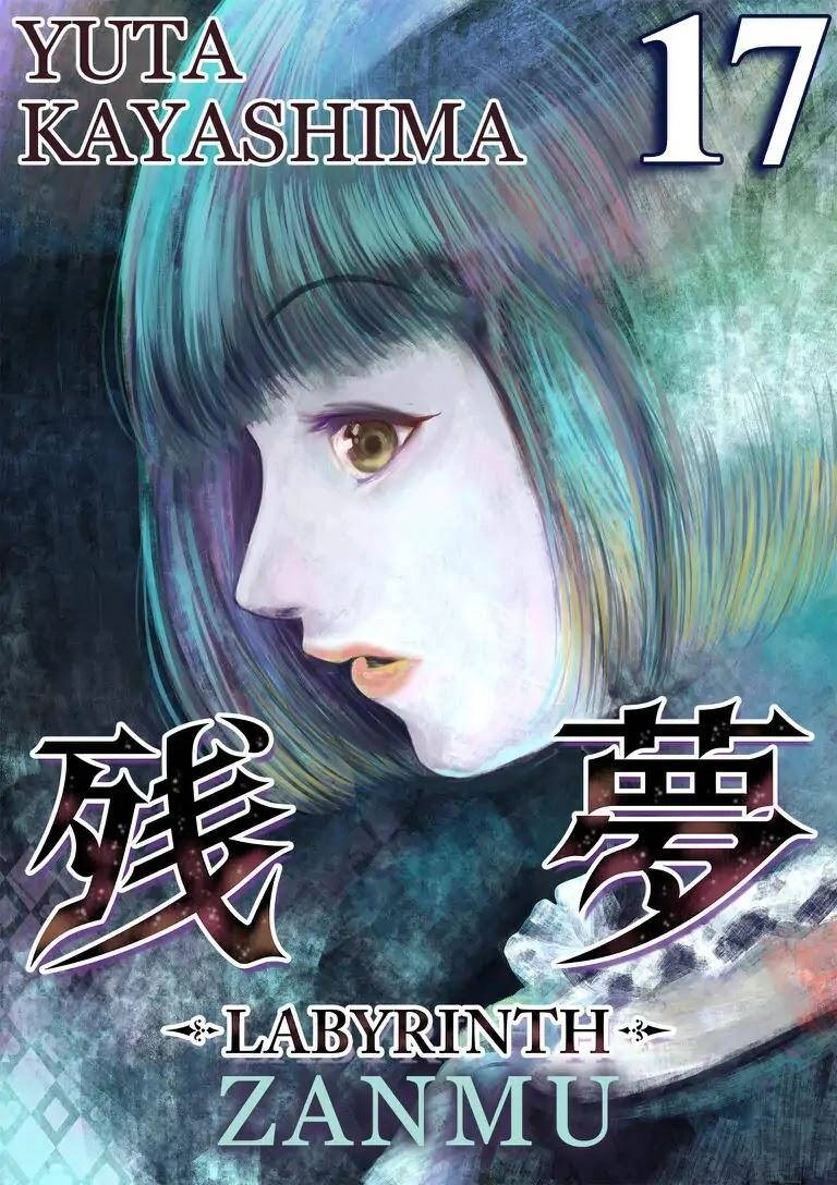 Zanmu - Labyrinth Chapter 17 - 5
