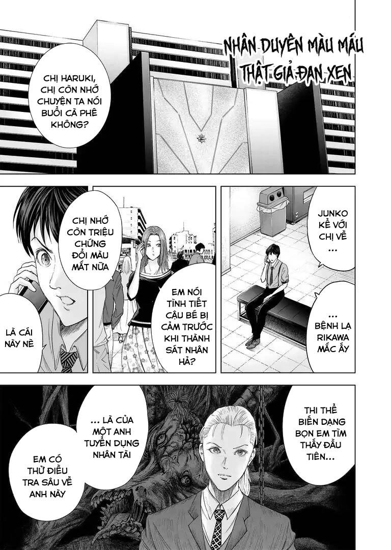 Zanmu - Labyrinth Chapter 17 - 9