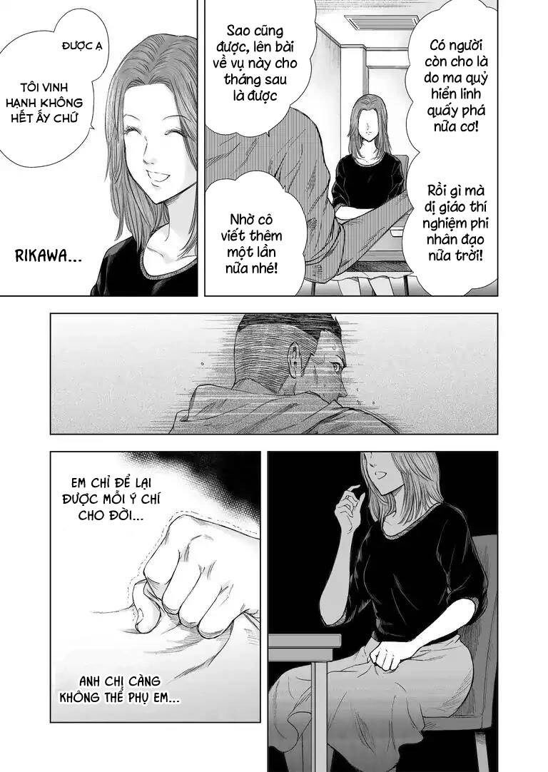 Zanmu - Labyrinth Chapter 18 - 14