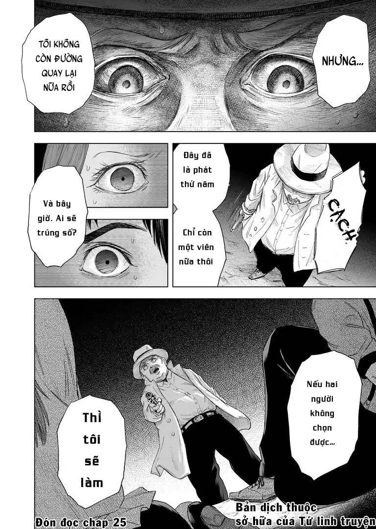 Zanmu - Labyrinth Chapter 24 - 22