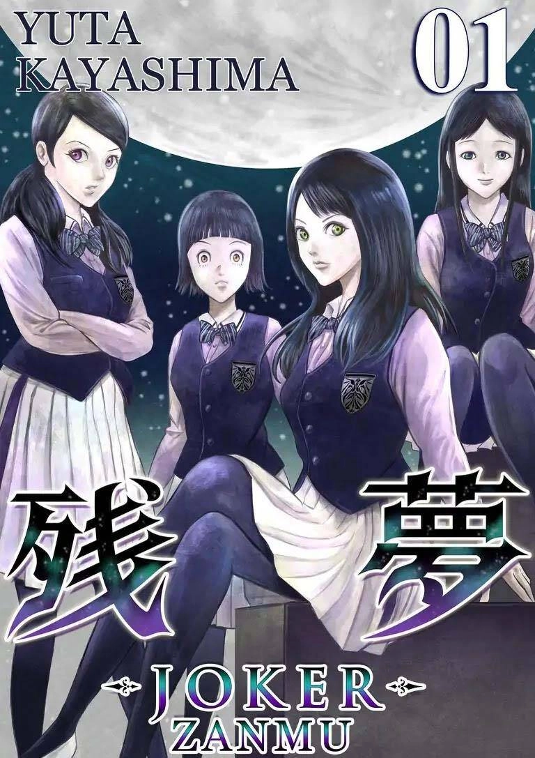 Zanmu - Labyrinth Chapter 26 - 5