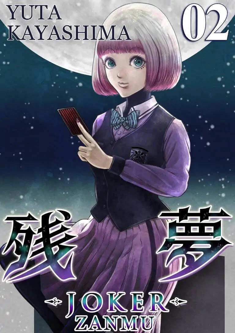 Zanmu - Labyrinth Chapter 27 - 5