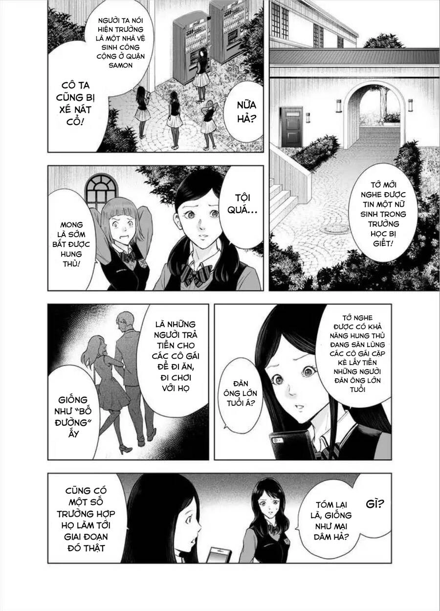 Zanmu - Labyrinth Chapter 28 - 14